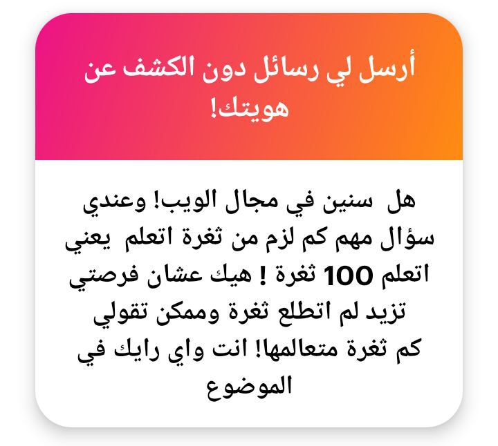لا خالص مش لازم تتعلم 100 ثغره ولا حاجه ممكن مع الوقت وانك تبقي في المجال تتعلمهم مع الوقت بس مش لازم تتعلم 100 ثغره عشان تبدأ ممكن ثغره او اتنين وتهانت ومع الوقت العدد هيزيد اكيد
