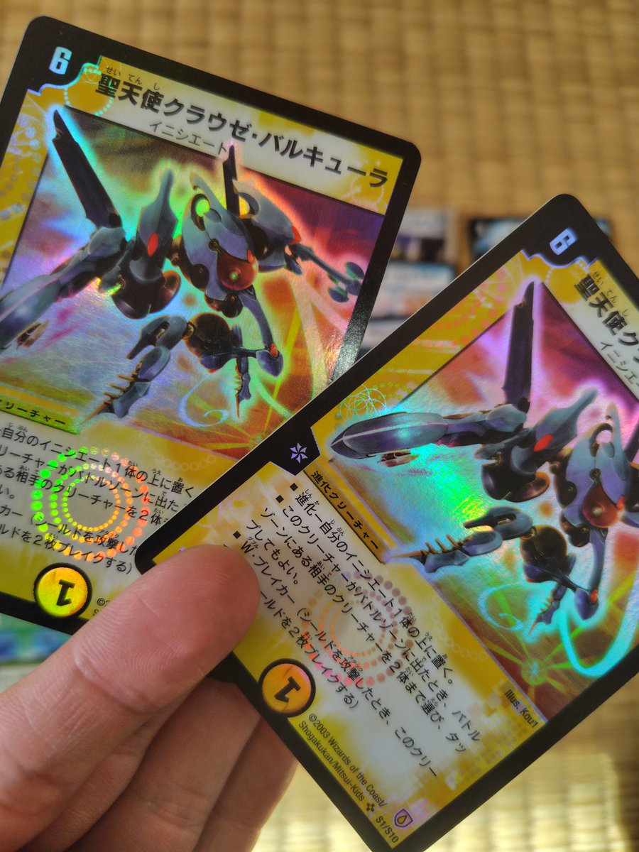 とりあえずこれだけ買ってきた。 初期のクラウゼバルキューラ嬉しい