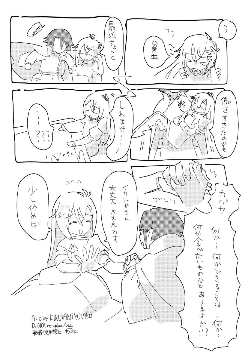 C107 火曜 東5 チ-26b 『たにからきぬまで』

龍の国ルーンファクトリー本当にありがとう・・・本

龍の国ルーンファクトリー感想BOOKです
20p近く描き下ろし　残りの8割トーン加筆もしくは描きなおし 漫画3p
一部温めのカップリング描写　多少の流血　女装　ケモ化などが含まれます