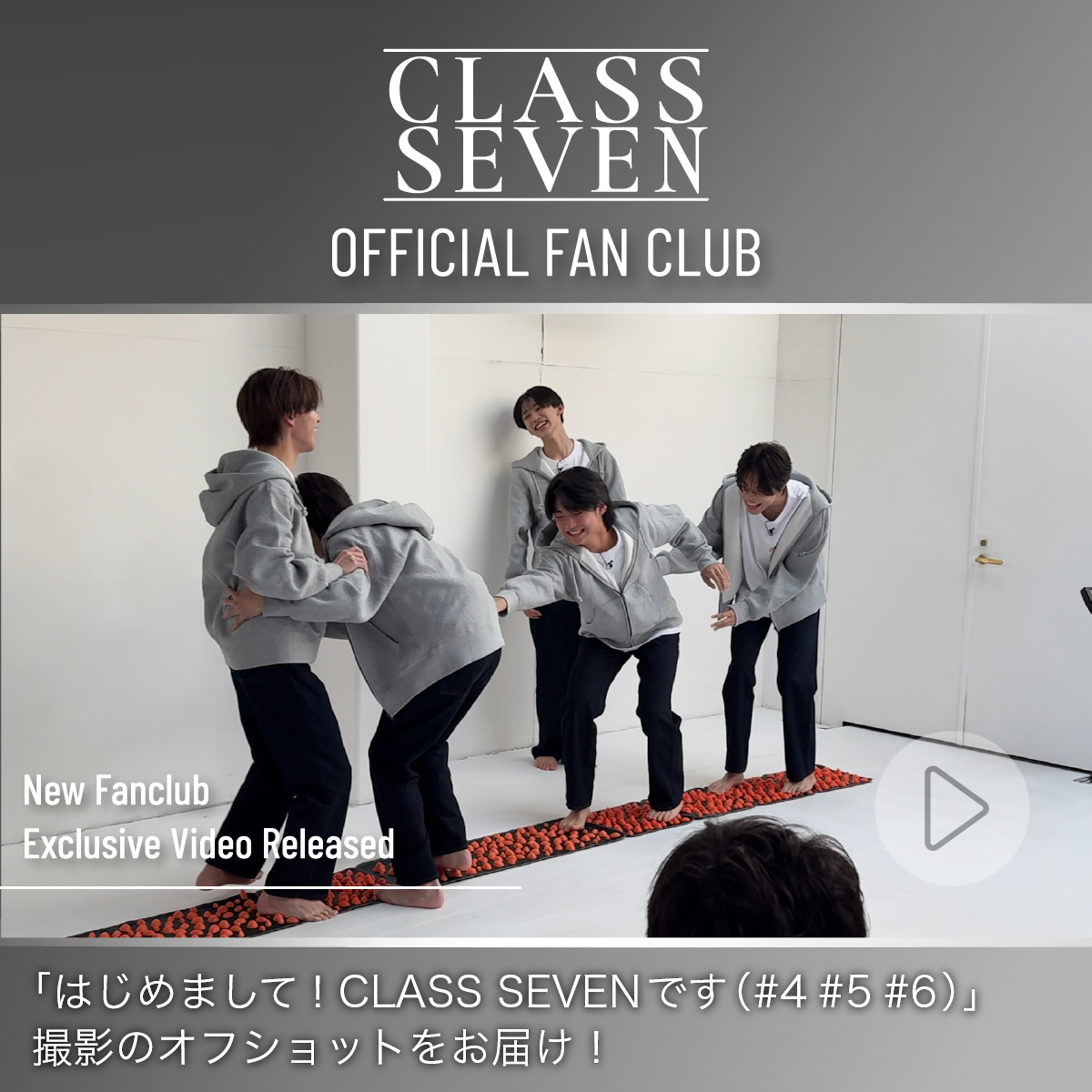 seven様宜しくお願い致します。 CLASS SEVEN