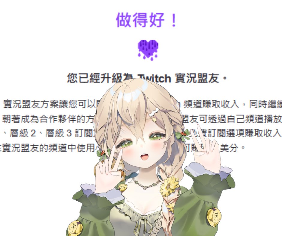 向晚歌清調 tweet media