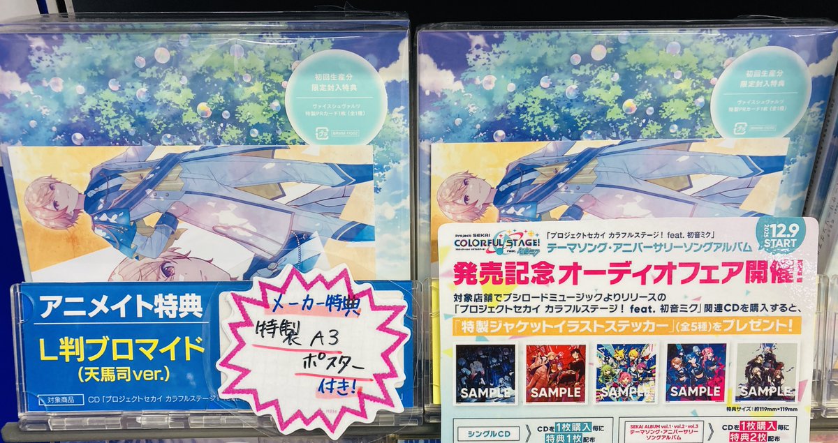 ラクリモサ　特典ブロマイド➕SSペーパー ラクリモサ 特典ブロマイド➕SSペーパー カレと迎えるメリーバッド官能