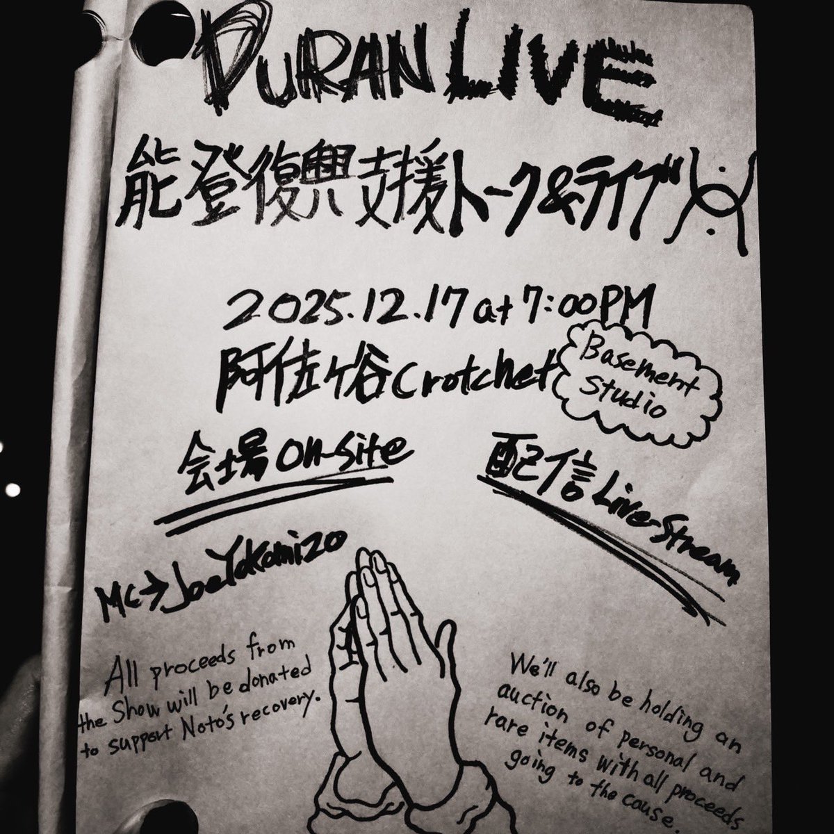 ❀ 𝑴 𝑰 𝑱 𝑰 𝑵 ❀ (ミジでええよ