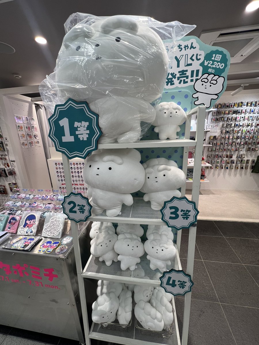 モニョチタポミチのぎょうざちゃんは今年で10周年です❕