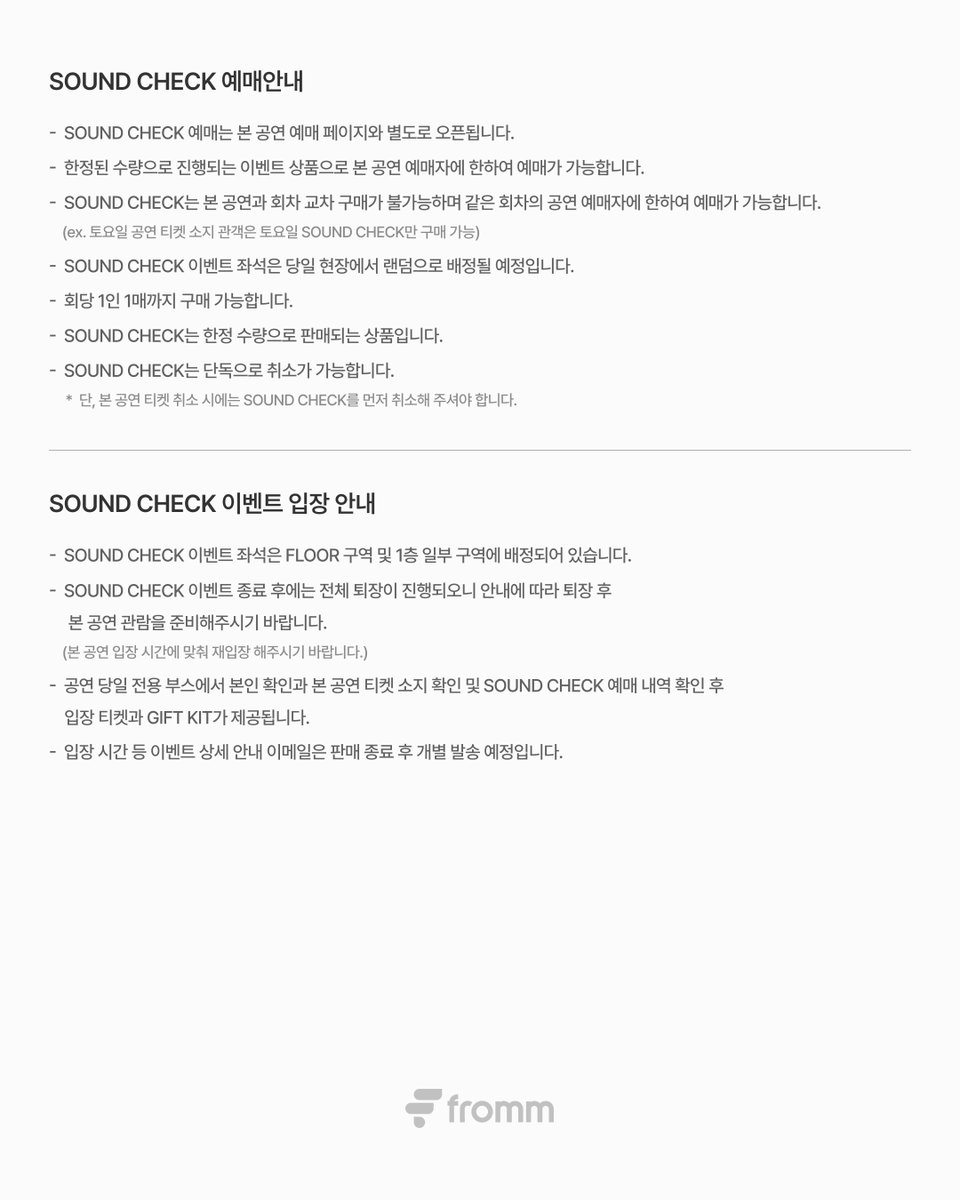 fromm_store's tweet photo. [📢]
𝟮𝟬𝟮𝟱-𝟮𝟲 𝗢𝗡𝗘𝗪 𝗪𝗢𝗥𝗟𝗗 𝗧𝗢𝗨𝗥 [𝗢𝗡𝗘𝗪 𝗧𝗛𝗘 𝗟𝗜𝗩𝗘 : 𝗣𝗘𝗥𝗖𝗘𝗡𝗧 (%)] 𝗘𝗡𝗖𝗢𝗥𝗘 𝗦𝗢𝗨𝗡𝗗 𝗖𝗛𝗘𝗖𝗞 𝗢𝗣𝗘𝗡 𝗡𝗢𝗧𝗜𝗖𝗘

🎤 공연 일정
1/31(토) 사운드체크 4:00 PM | 본공연 6:00 PM
2/1 (일) 사운드체크 2:00 PM | 본공연 4:00 PM

📅 판매 일정 : 2025.12.23 11:00~ 2026.1.26 23:59 (KST)
⚡ 선착순 구매
🎁 스페셜 기프트 키트 증정

🔗 https://t.co/eA7uZOn9DG

#온유 #ONEW
#ONEWTHELIVE #PERCENT
#ONEW_THE_LIVE_PERCENT
#온유더라이브 #온유더라이브퍼센트 #온유콘서트
@ONEW_GRIFFIN
