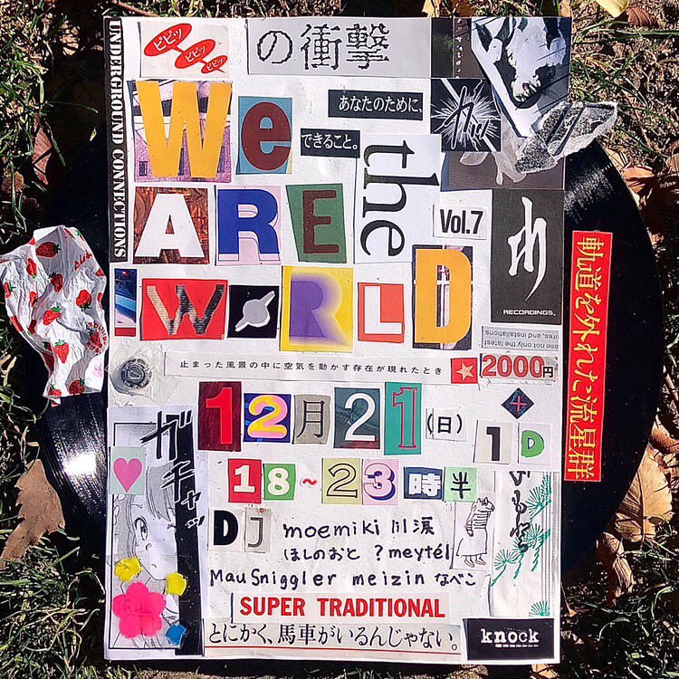 なべこ なべこ (@nabeco9) / Posts / X