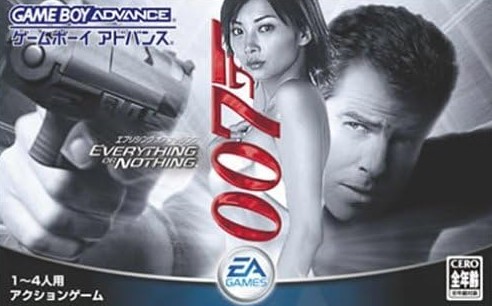 ゲーム買取情報】 ゲームボーイアドバンスソフト 007 エブリシングオア