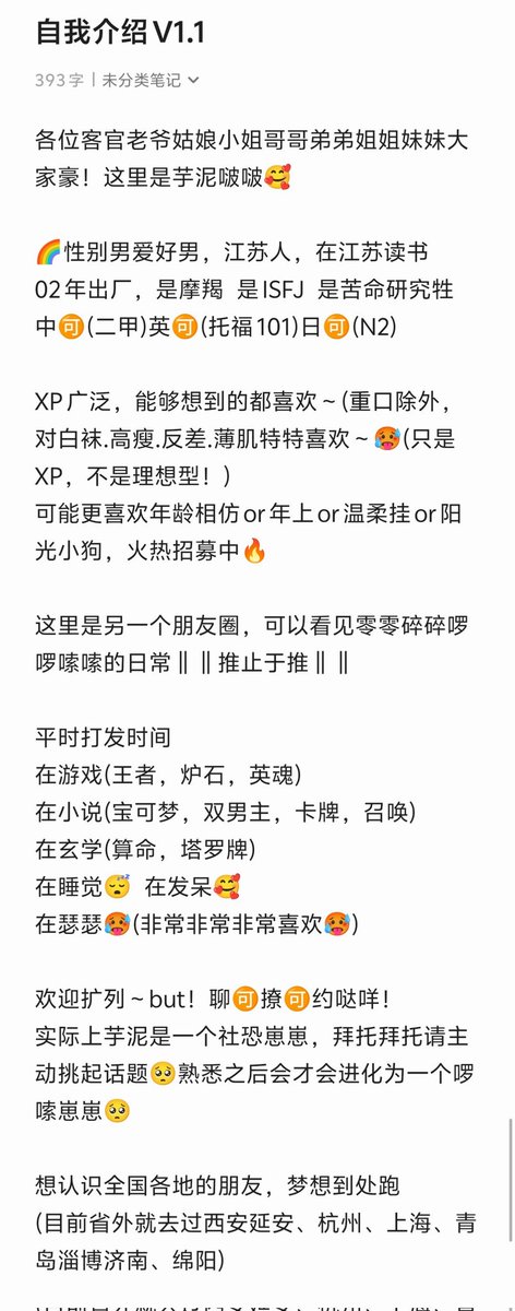 是芋泥波波口牙 tweet media