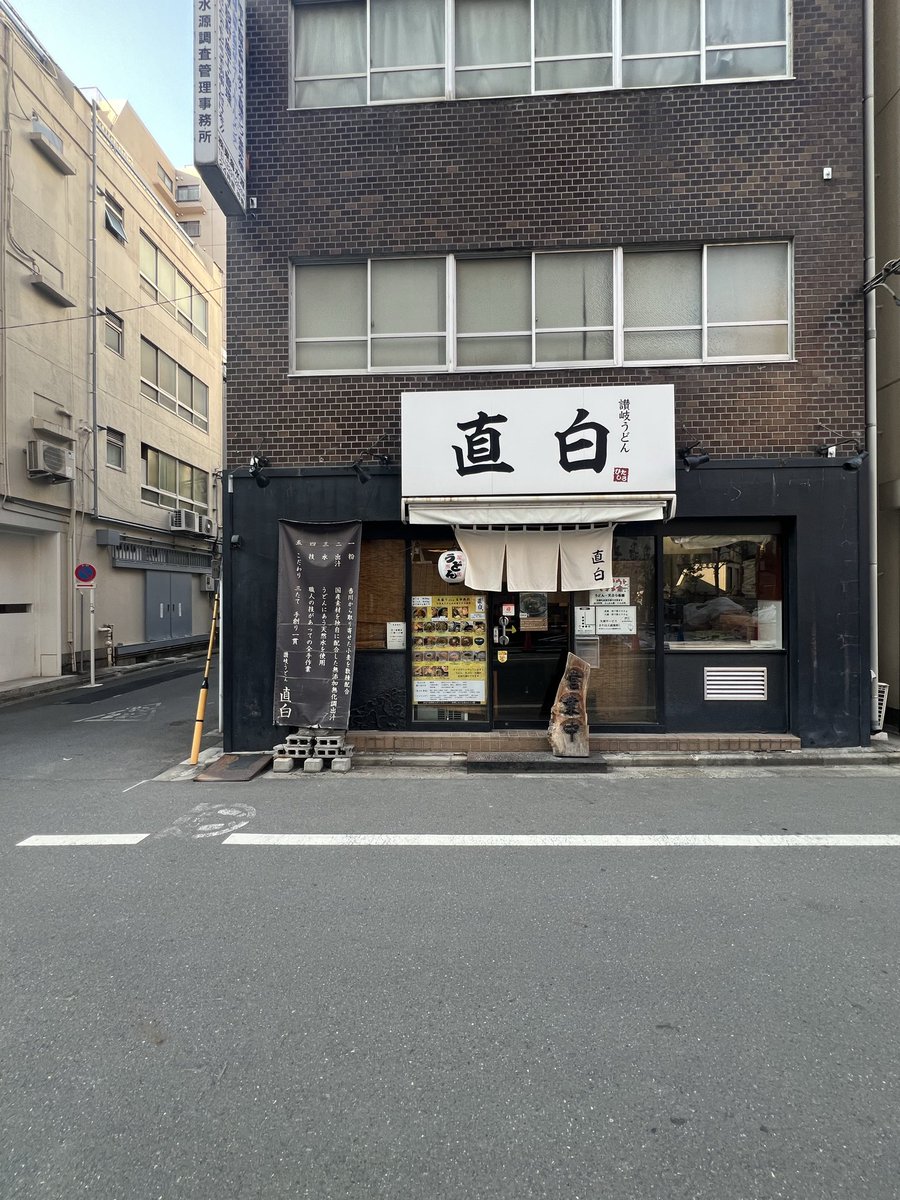 Tsudoi Yoshimoto | 吉本 集 tweet media