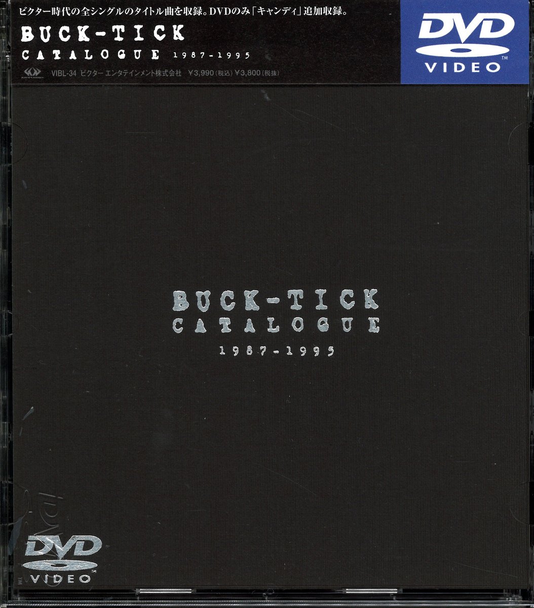 初回盤 CATALOGUE 3CD+DVD VICTOR BUCK-TICK