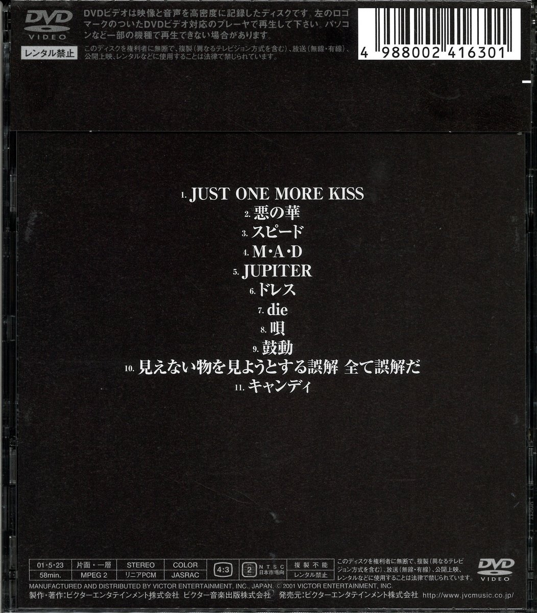 りんご　BACK-TICKDVD 2点 楽天市場】バクチク dvdの通販