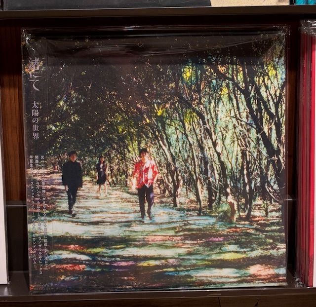 渚にて】生ギターとジャンベというアコースティック編成で「大阪から来