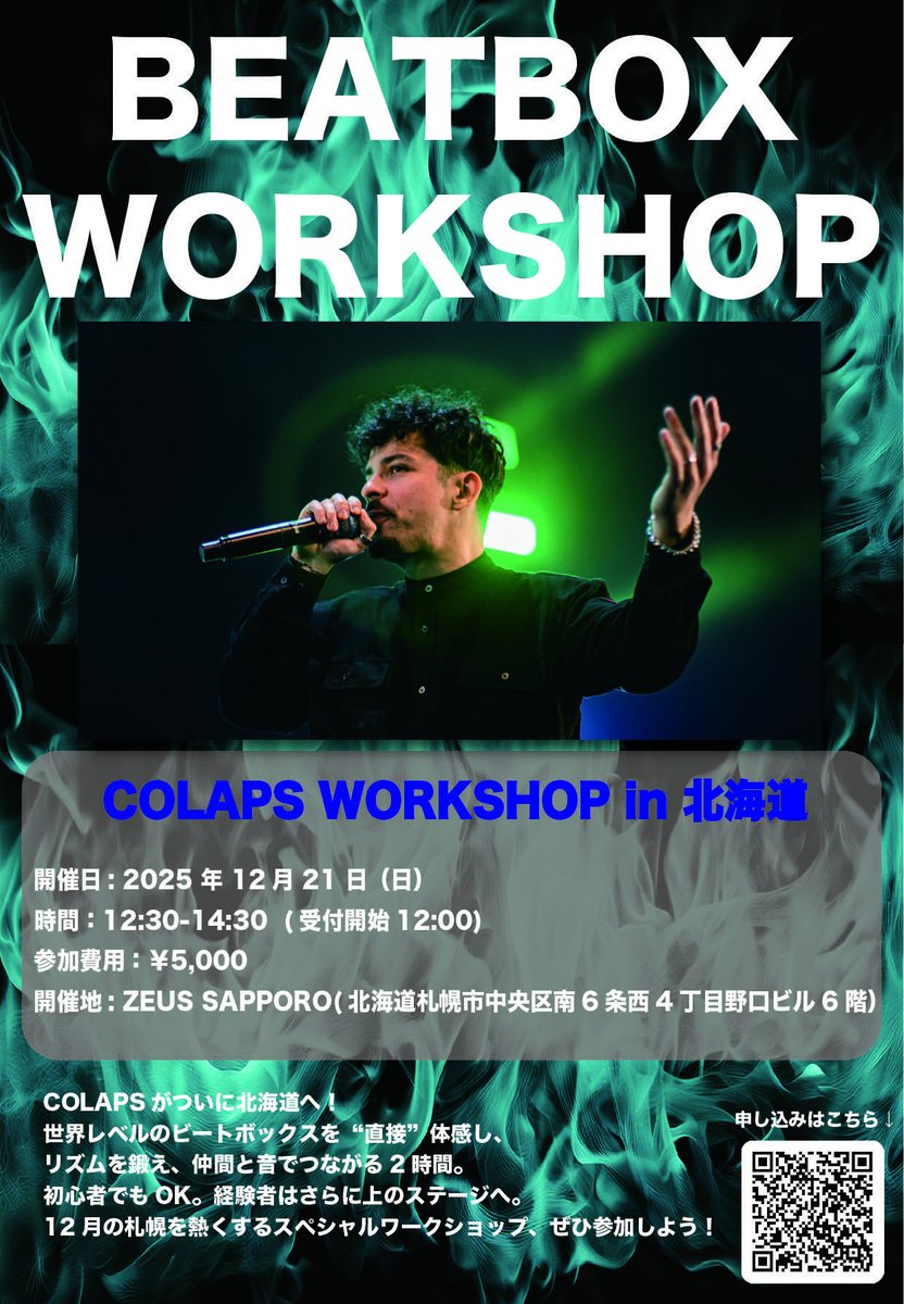 COLAPS 🇫🇷🇨🇴 tweet media