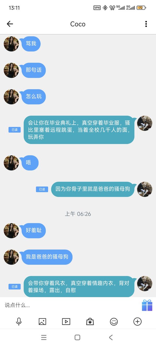 BADMANLONELY's tweet photo. 调教高冷女神反差婊母狗的日常 https://t.co/e0fK1nCxN7