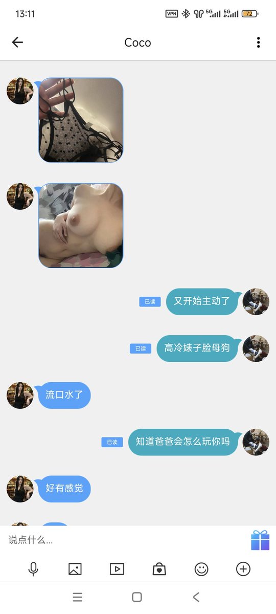 BADMANLONELY's tweet photo. 调教高冷女神反差婊母狗的日常 https://t.co/e0fK1nCxN7