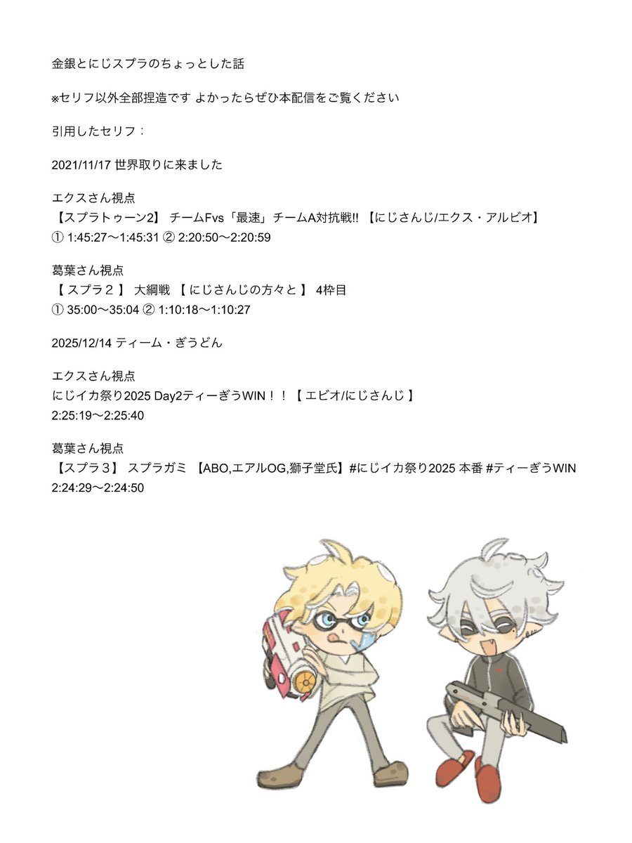 tkzw_AQ's tweet photo. #絵クス絵画 #KuzuArt https://t.co/aLLzOHzn6f