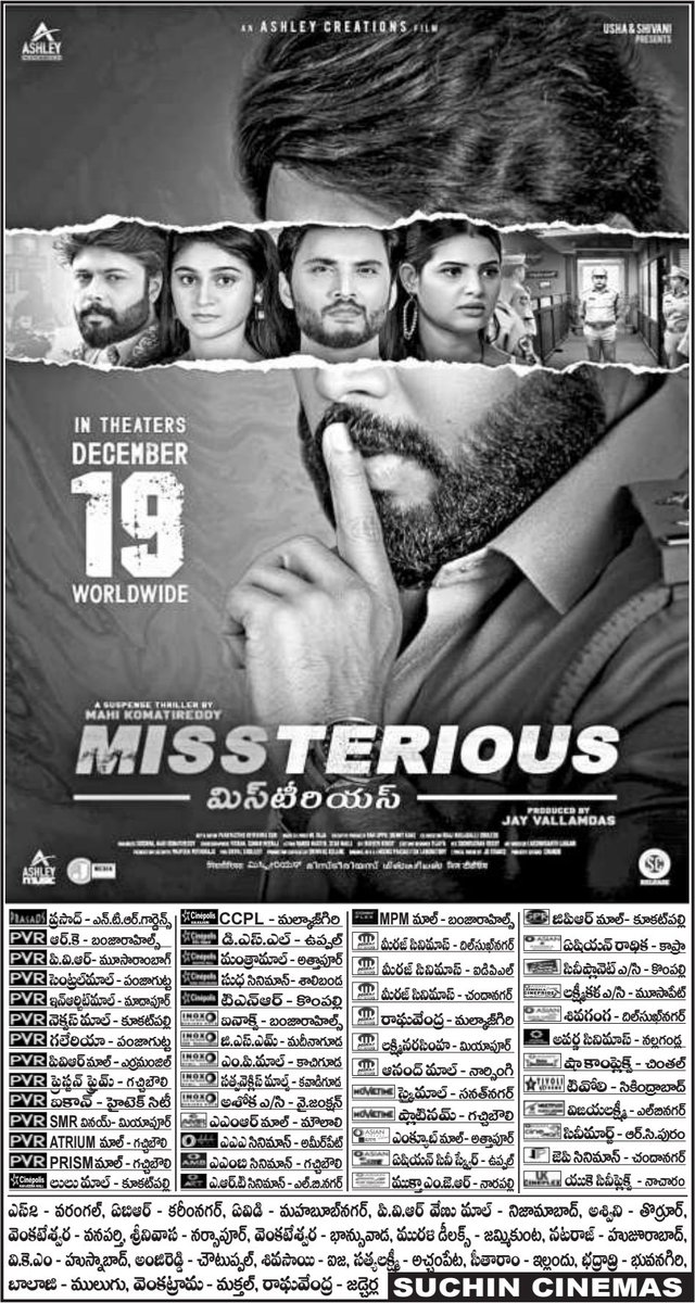 TMSRUpdates's tweet photo. #TMSRUpdates 💥
#Missterious In Cinema's From December 19th 💥
TS & AP Theatres Chart
#MissTeriousOnDec19th
@JMedia_Factory
#Rohitsahni #RiyaaKapoor
#AshleyMusicIndia #AbidBhushan #DirectorVema #BalarajWadi #MeghnaRajput #RamuBunny https://t.co/bmvFlmMj0W