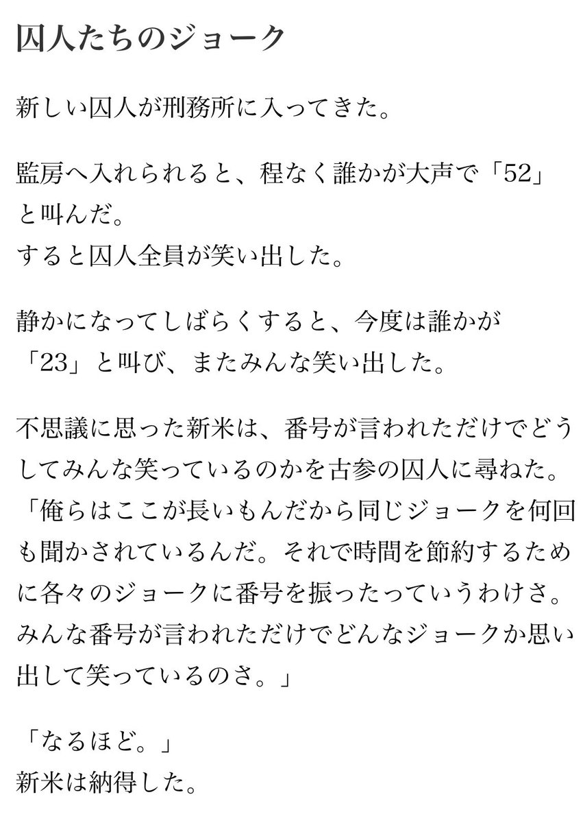 これみたいでおもろい(?)