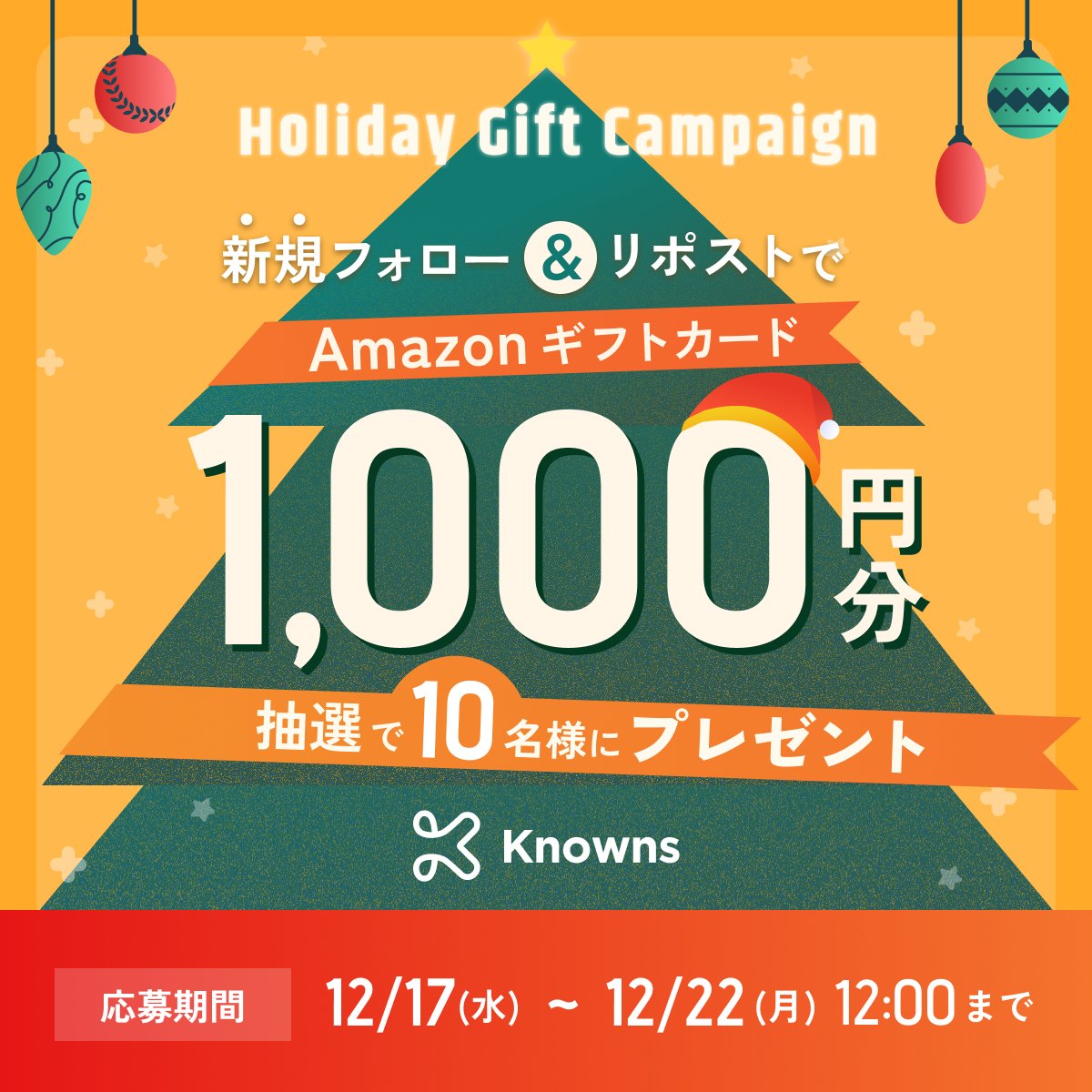 ポイ活アプリ Knowns｜アンケート回答でコインが貯まる (@AppKnowns) / Posts / X