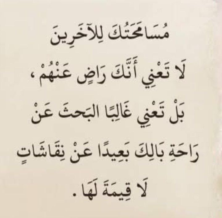 ❤ قلب الورد 🌹 nona (@nona1234moon) on Twitter photo 