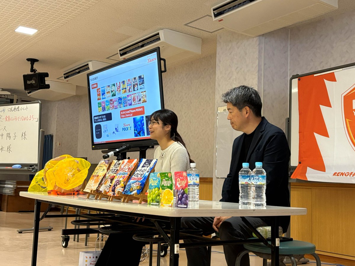 カンロ×レノファ山口FC×山口市 公民連携イベント 糖に関する食育教室