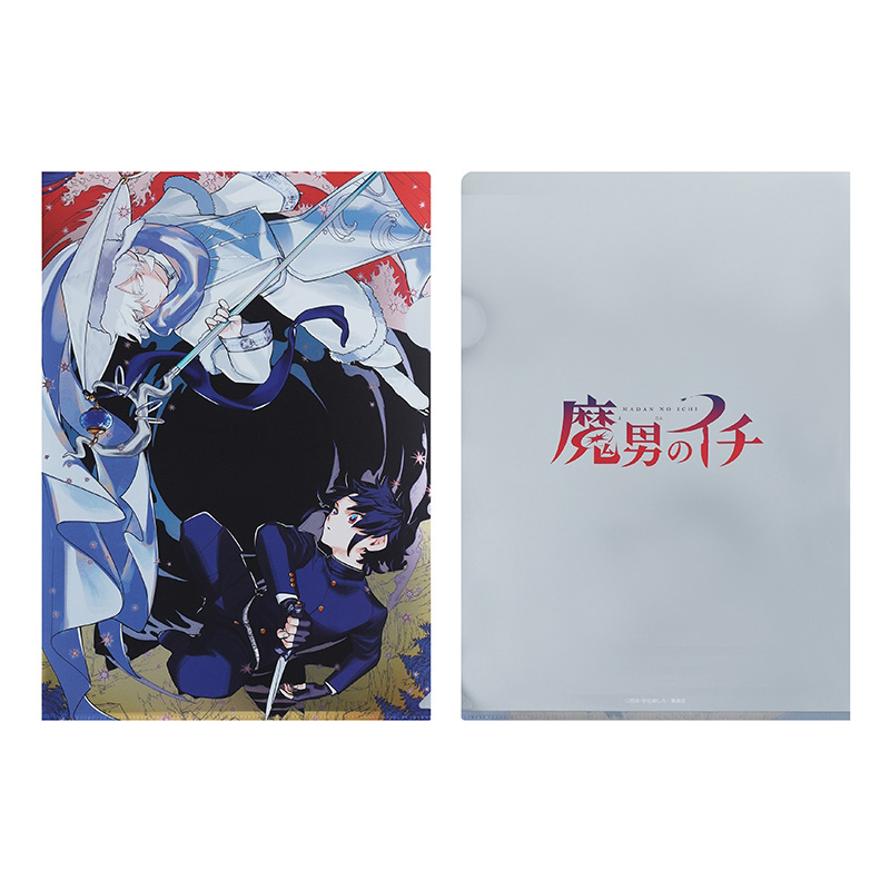 魔男のイチ　4巻　懸賞　当選品 アクリルプレート　抽選　コムギ　デスガラス 魔男のイチ 4巻 懸賞 当選品 アクリルプレート 抽選 コムギ デスガラス