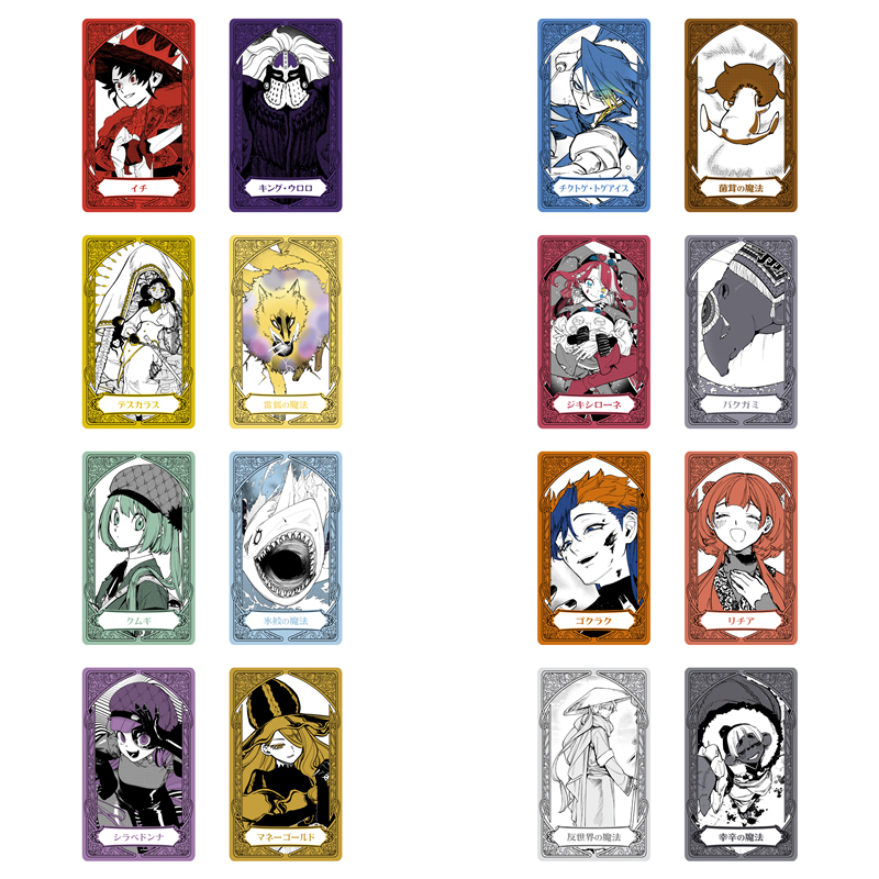 🪄#ジャンプフェスタ 2026 グッズ🗡️/／ ジャンプキャラクターズ