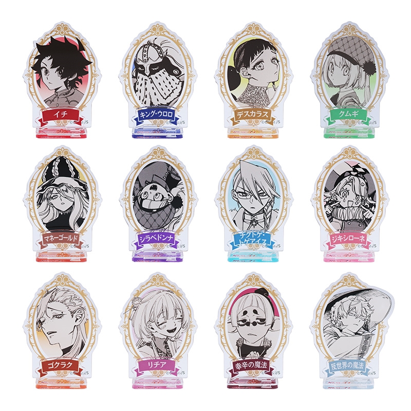 ジャンプフェスタ 2026 魔男のイチ ステンドグラス風キーホルダー 未開封5点 ジャンプフェスタ 2026 魔男のイチ ステンドグラス風キーホルダー 未