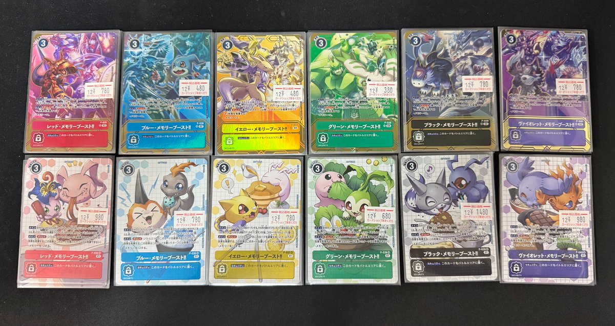 👾デジモンカード販売情報👾 各種メモブのパラレルをショーケースに出