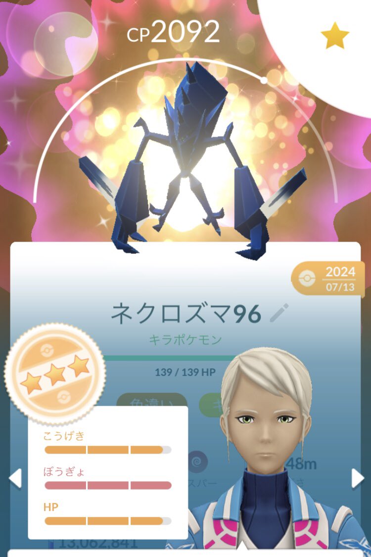 白うさぎ tweet media