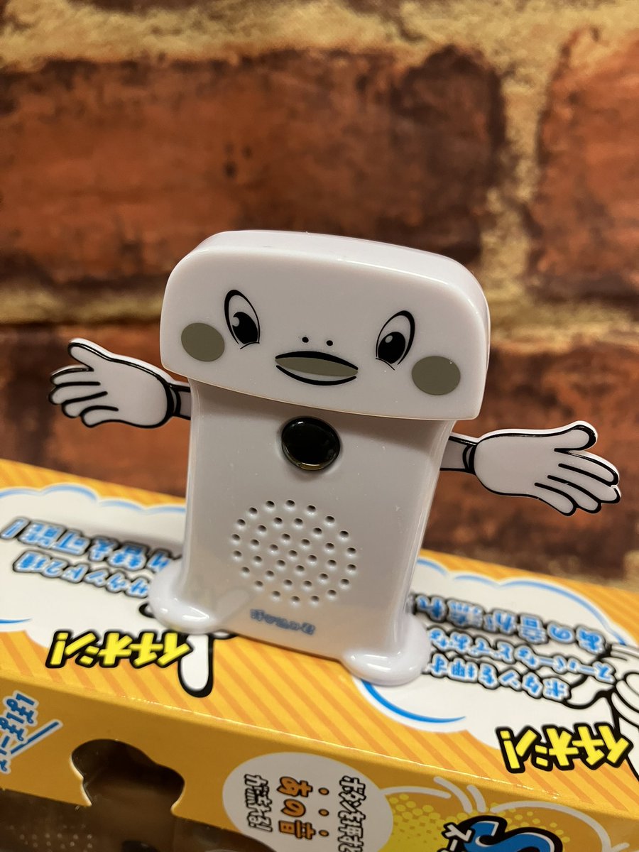 プライズ】新景品🌟呼び込み君SPサウンドDXミニ AM限定カラーが登場