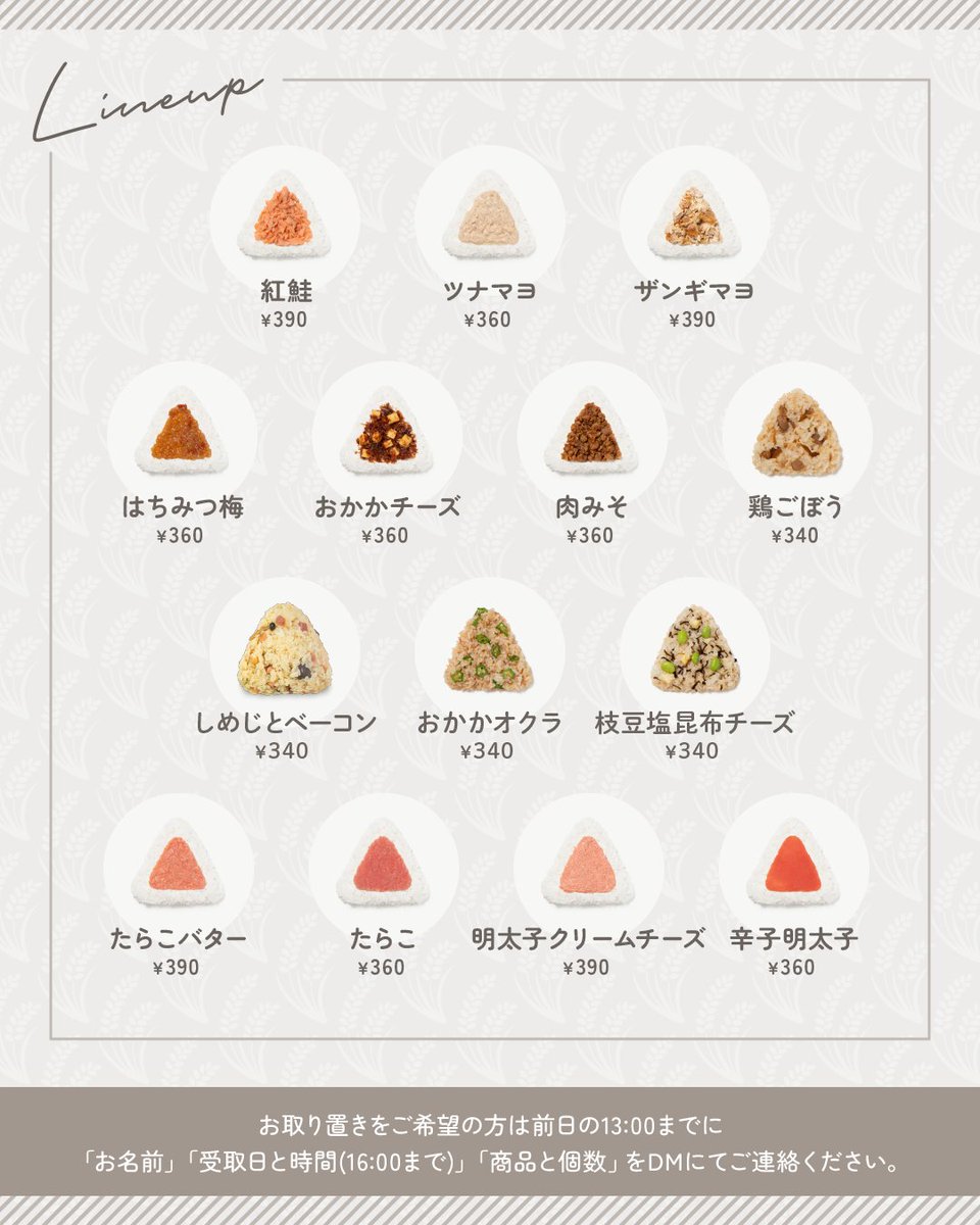 inetosora's tweet photo. 【イベント出店のお知らせ】
クリスマスマルシェ
日時：12月22日(月)・23日(火) 10:00～17:00 ※稲と空は22日のみ出店
場所：ËBRI イベントスペース（北海道江別市東野幌町3-3）
当日はおにぎり14種類とザンギを販売いたし���す🍙
ぜひお立ち寄りください🙂 https://t.co/XFZWHvKyog