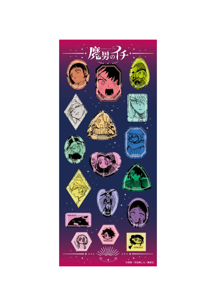 魔男のイチ【公式】 (@Ichi_the_Witch) / Posts / X