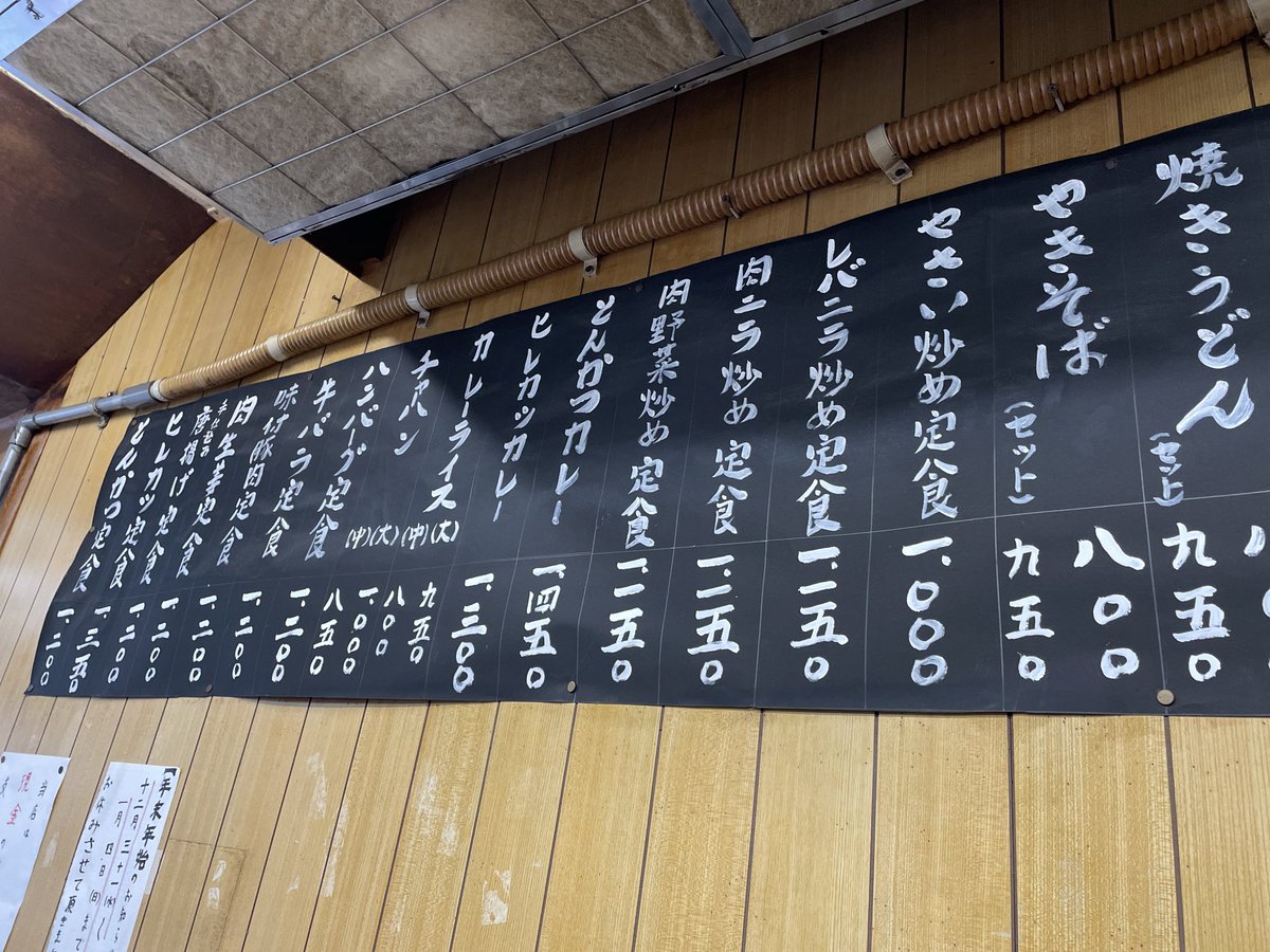 はなくまです❣️0926 オモンマ (@omonmaoh) / Posts / X