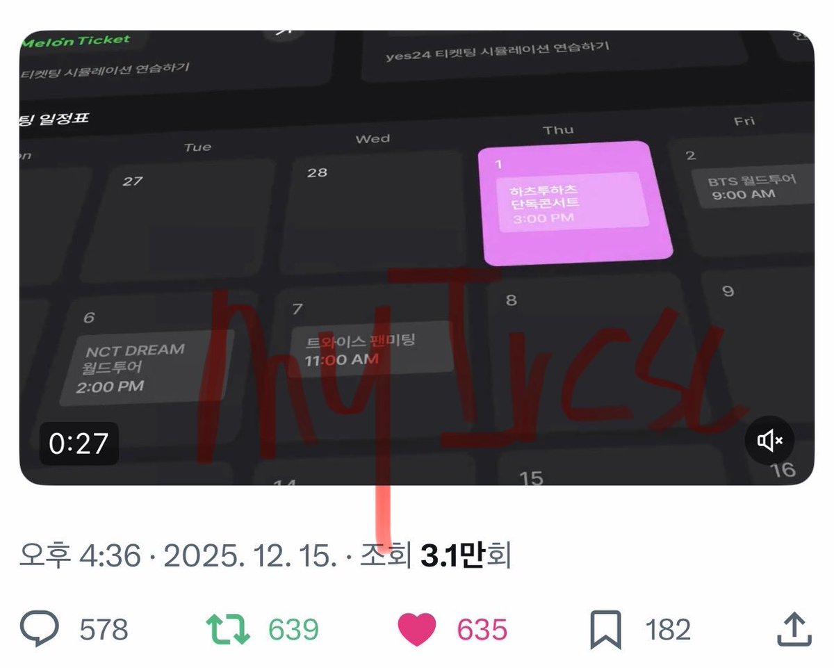 myIuvsc's tweet photo. @tiki_kor 당연히 멜론 티켓🍈 이겠쬬~ 
티키를 통해서 연습하면 더 조은 결과가 있을 거 같습니당 >ㅡ< 라이즈도 보고 효율적인 티켓팅 연습도 하고 제 손으로 직접 표도 얻고 💕💕 티키사랑해용💕💕 https://t.co/idiCaMoZ9D
