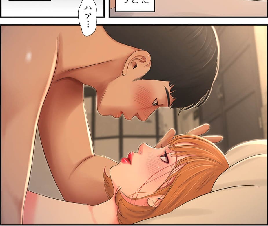 深沢家の妖美な女たちのエロシーン2