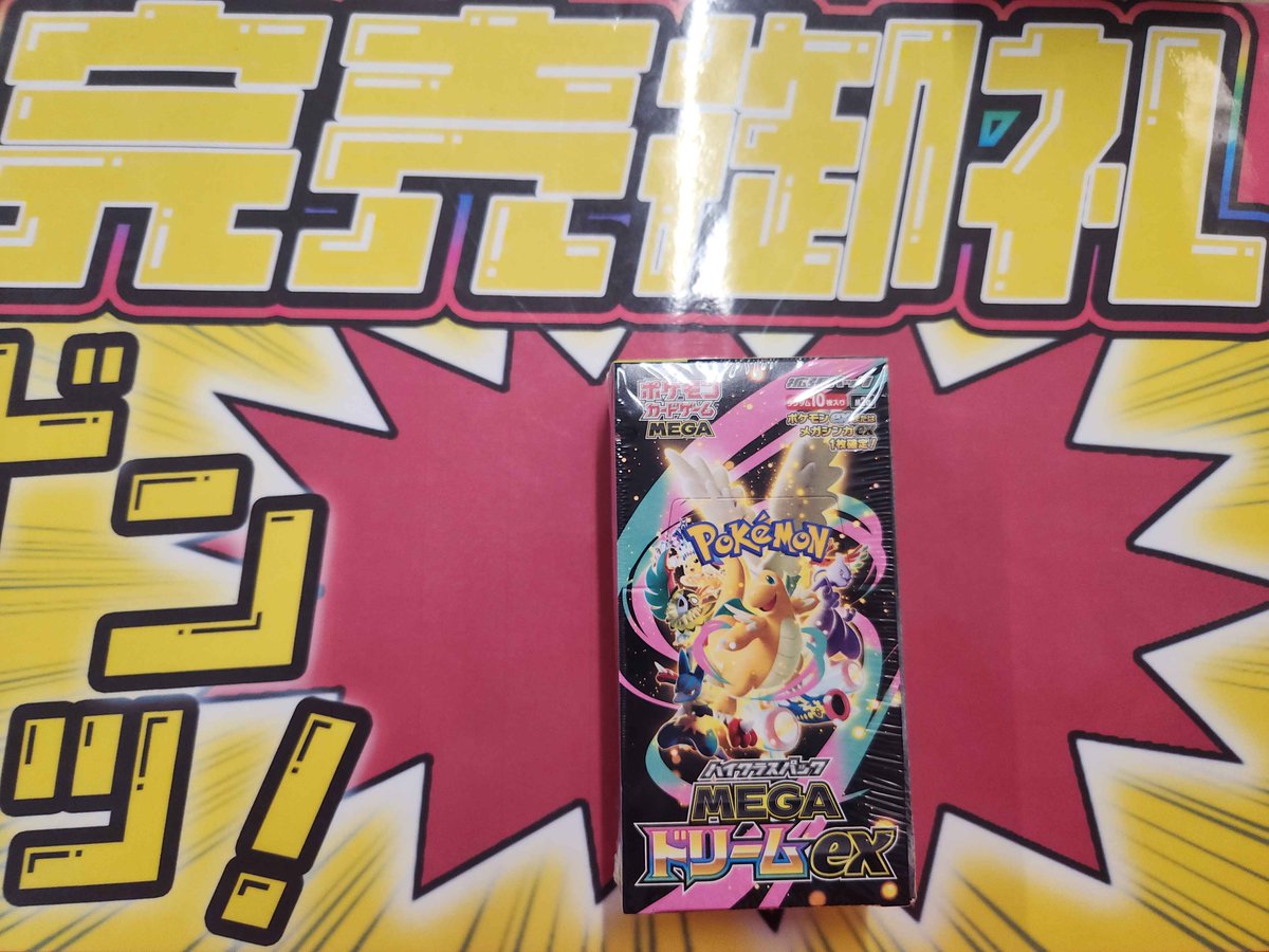 こちらご購入いただきました‼ ありがとうございます‼