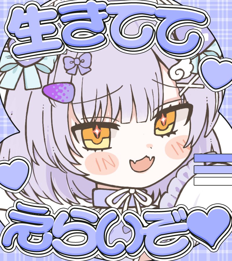 月島ポムポム🎀🤍新モデル (@14pom52) / Posts / X