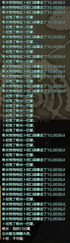 所以我們會長還欠我100萬d(`･∀･)b