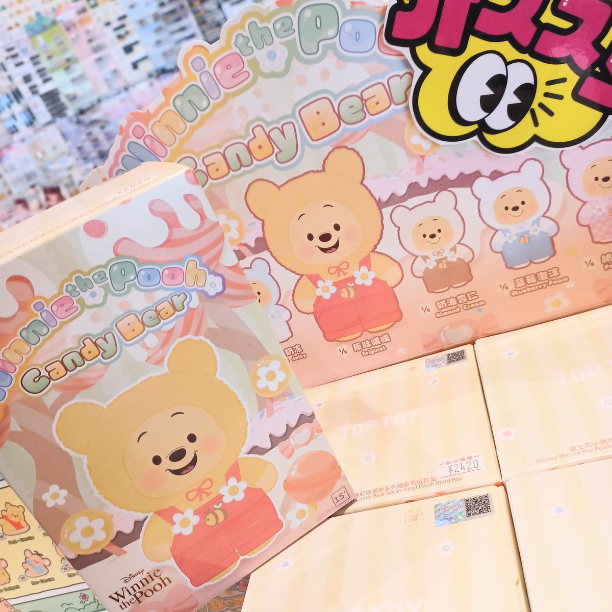 ⋰ 本日入荷商品のおしらせ⑥📣✨ ＼⋱ ˗ˏˋ🍯 #くまのプーさん 🍯ˎˊ