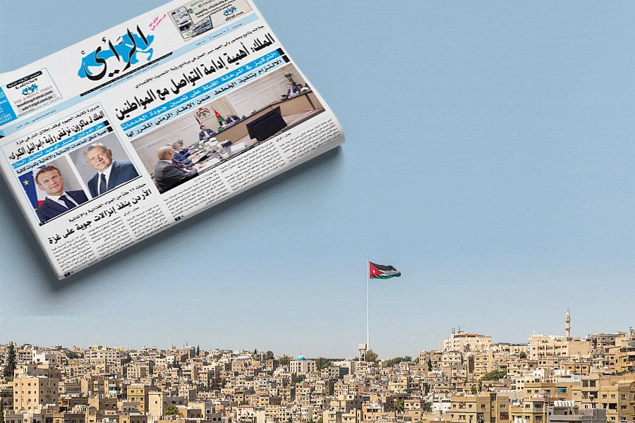 يمكنكم الآن تصفّح إعلانات صحيفة الرأي الورقية لليوم 17 كانون الاول 2025 عبر الموقع الإلكتروني #الأردن 