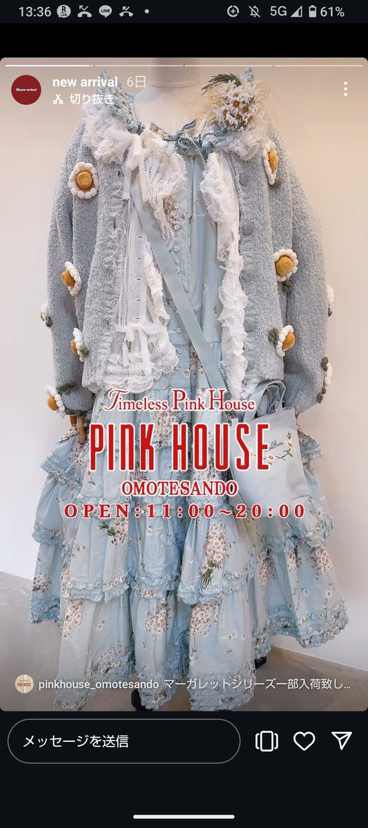 白野鈴蘭 (@mimoza0811) / Posts / X