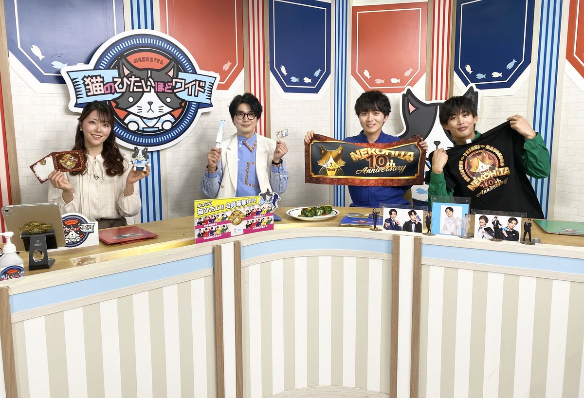 猫のひたいほどワイド　猫ひた　牧田習　グッズ 猫のひたいほどワイド 猫ひた 牧田習 グッズ