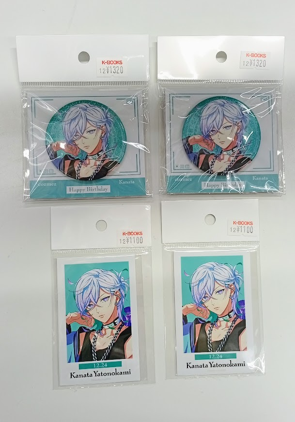 入荷情報】 『Paradox Live』 🐍矢戸乃上珂波汰🐍 BIRTHDAY GOODS 2025