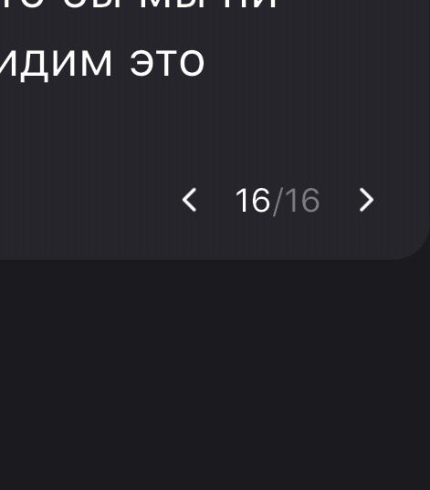 Когда ну очень хочешь идеальный пост от бота в хайвайфу
