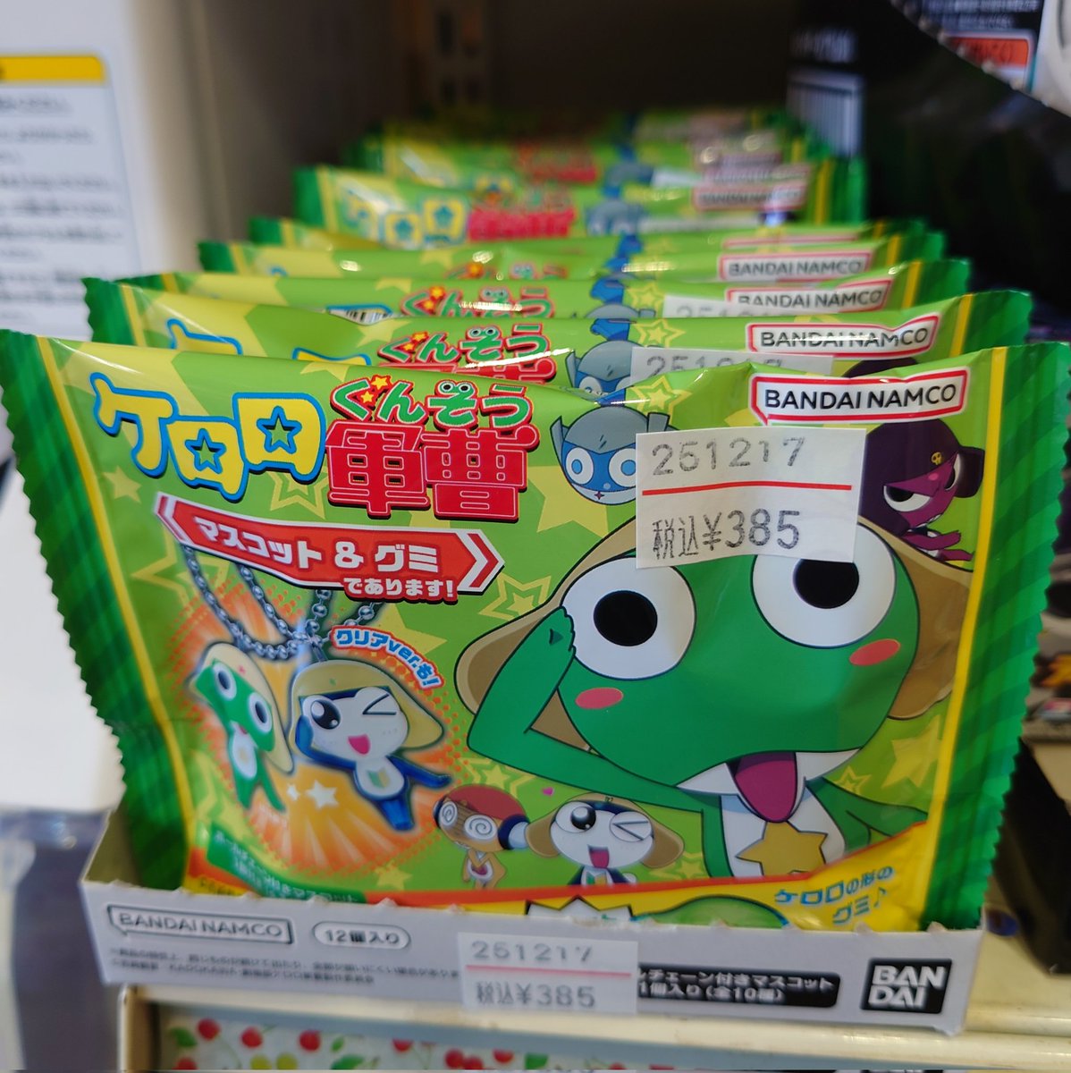 レジ横物販】 『ケロロ軍曹 マスコット&グミであります！』少しだけ