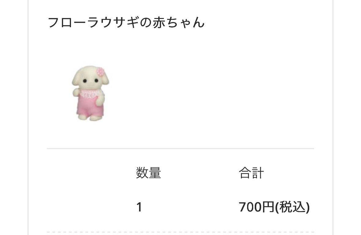 ノア tweet media