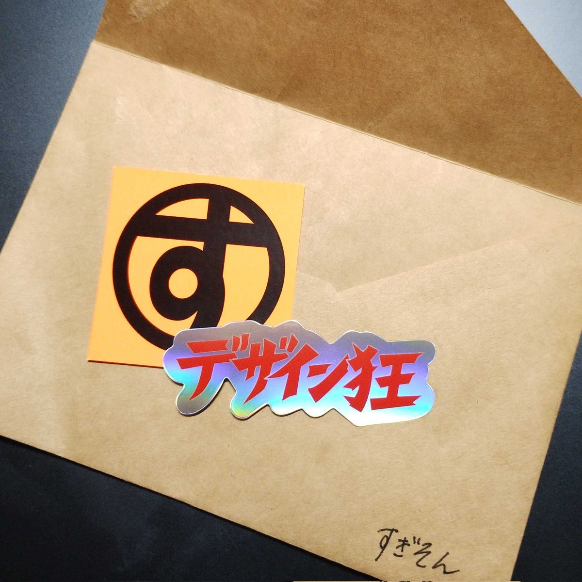 すぎそん｜デザイナー (@suuun82) / Posts / X