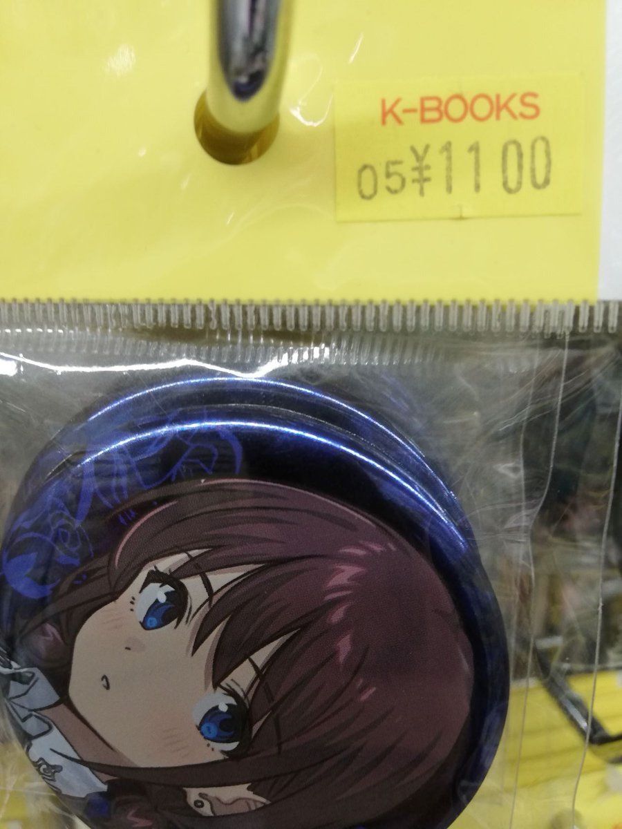 ガールズバンドクライ　缶バッジ　井芹仁菜　ドンキ　ヴィレヴァン ガールズバンドクライ 缶バッジ 井芹仁菜 ドンキ ヴィレヴァン