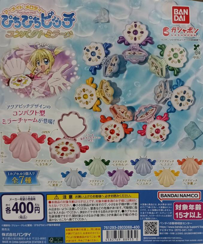 ここちび　まとめ売出品 Z/X -Zillions of enemy X- ちびゼク☆カワイイパニック！(IG07) 10